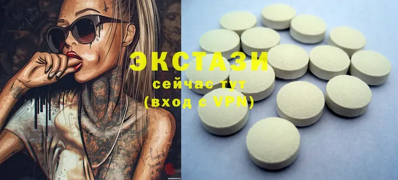 Ecstasy бентли  ОМГ ОМГ онион  Солигалич  где найти  