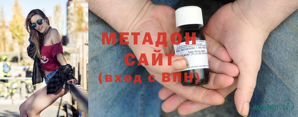 MDMA Premium VHQ Балахна