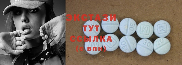 MDMA Premium VHQ Балахна