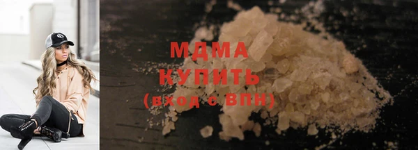 MDMA Premium VHQ Балахна