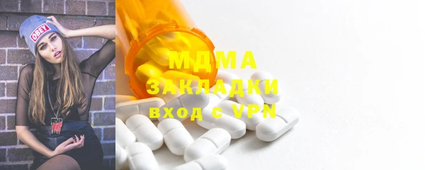 MDMA Premium VHQ Балахна