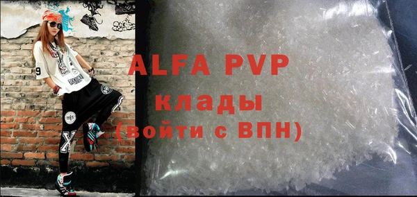 MDMA Premium VHQ Балахна