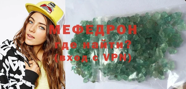 MDMA Premium VHQ Балахна