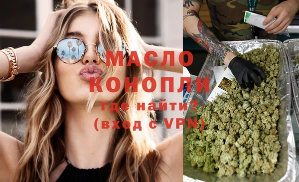 MDMA Premium VHQ Балахна